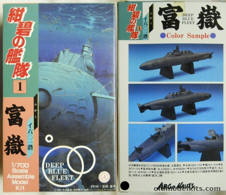 ArgoNauts 1/700 Deep Blue Fleet, 06025 plastic model kit